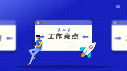 办公室人力资源部插画风工作总结通用PPT模板