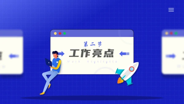 办公室人力资源部插画风工作总结通用PPT模板