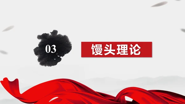青春正能量励志主题班会PPT课件