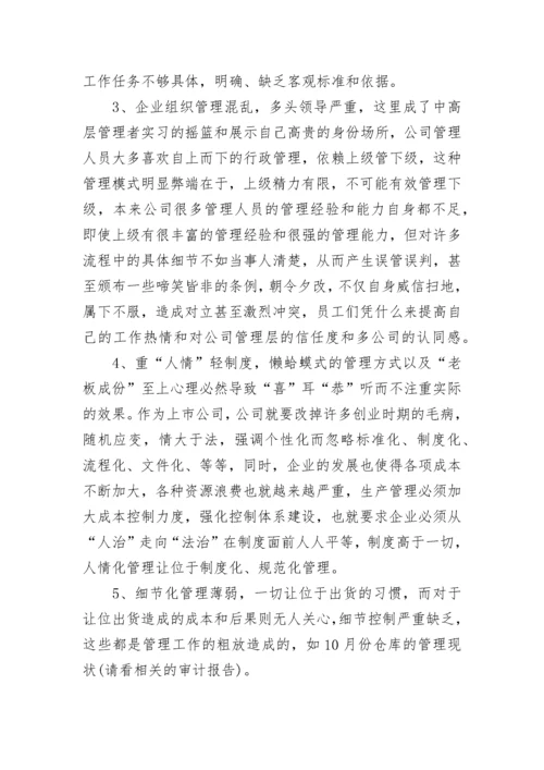 2023公司上半年工作总结范文_公司上半年个人工作总结最新.docx