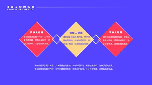 蓝色微立体科技年终总结计划PPT模板