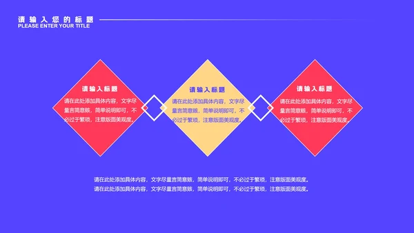 蓝色微立体科技年终总结计划PPT模板