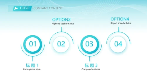 蓝色智慧医院医疗科技信息化建设工作总结PPT