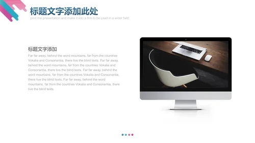 欧美风流行时尚渐变商务计划通用PPT