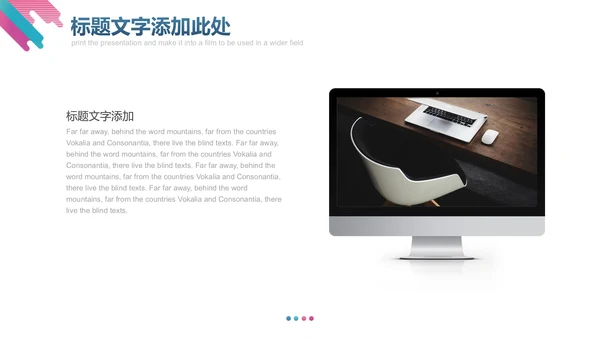欧美风流行时尚渐变商务计划通用PPT
