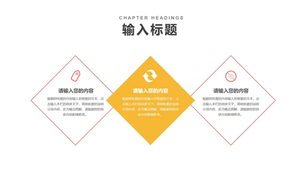 粉色插画风情人节促销活动策划方案PPT模板
