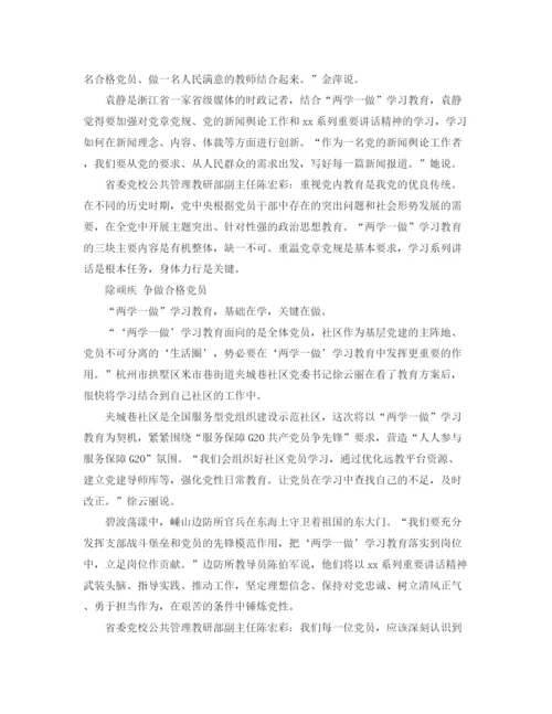 精编之农村党支部年度工作计划_村级党支部工作方案.docx