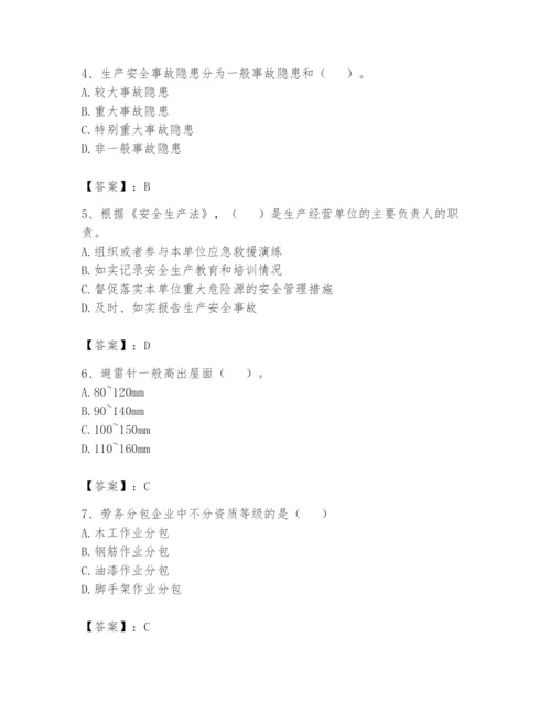 资料员之资料员基础知识题库附参考答案【研优卷】.docx