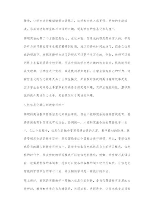 信息化背景下高职英语教学课堂设计研究.docx
