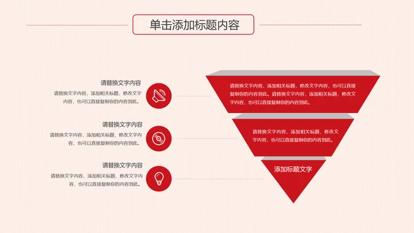 反腐倡廉纪委反腐败廉洁廉政教育PPT模板