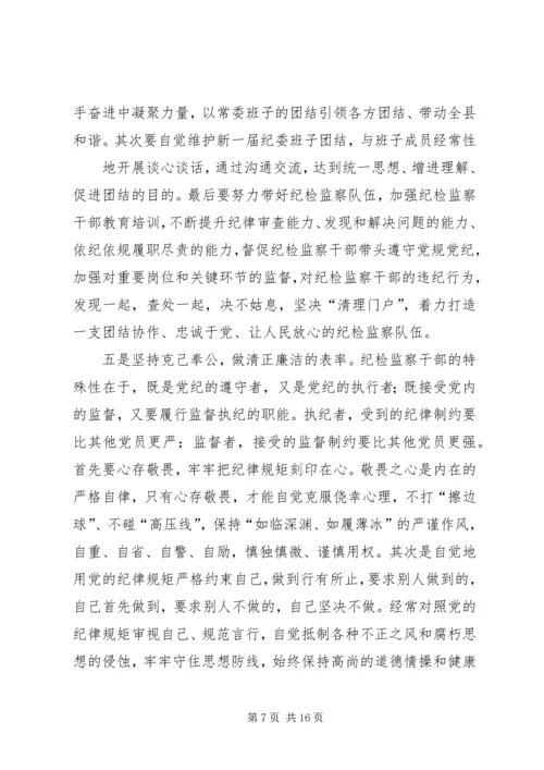 立足本职岗位,发挥党员先锋引领作用 (2).docx