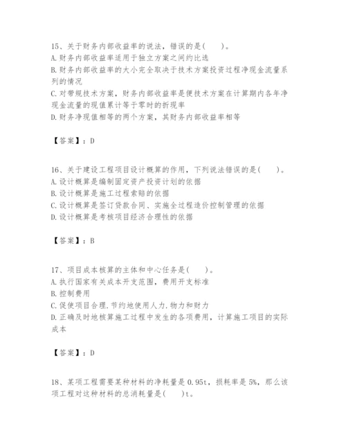 2024年一级建造师之一建建设工程经济题库精品【预热题】.docx