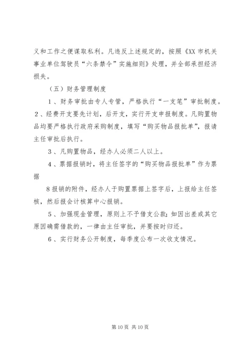 重点督查工作方案.docx