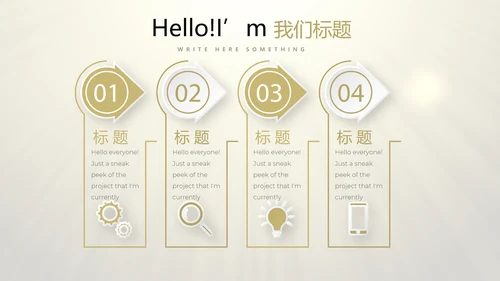 开业庆典策划活动营销方案销售策划动态PPT模板