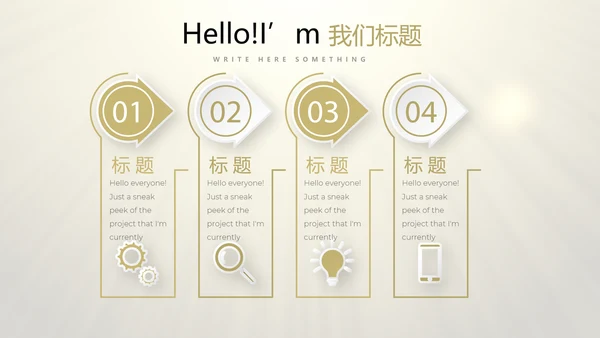 开业庆典策划活动营销方案销售策划动态PPT模板