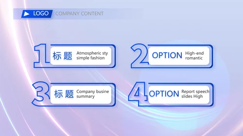 成功经验分享工作经验分享演讲分享会动态PPT