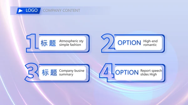 成功经验分享工作经验分享演讲分享会动态PPT