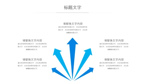 化学实验医疗科技实验室医学化验PPT模板