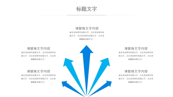 化学实验医疗科技实验室医学化验PPT模板