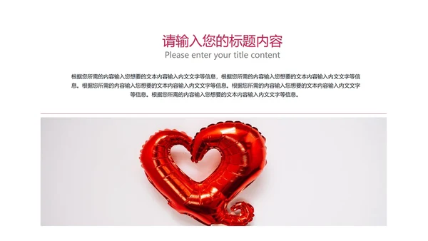 红色渐变水彩风流体总结汇报PPT模板