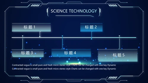 蓝色科技感警务信息化建设动态PPT