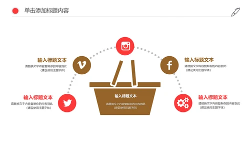 人生保险金融投资理财银行述职报告动态PPT模板