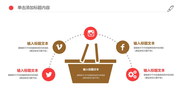 人生保险金融投资理财银行述职报告动态PPT模板