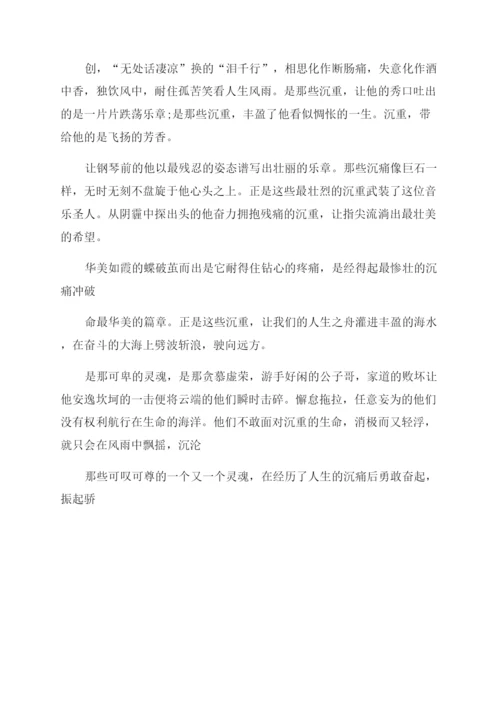 关于金融危机的议论文4篇.docx