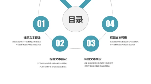 中国传统节日中秋佳节中秋节PPT模板