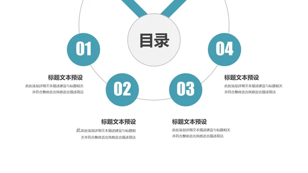中国传统节日中秋佳节中秋节PPT模板
