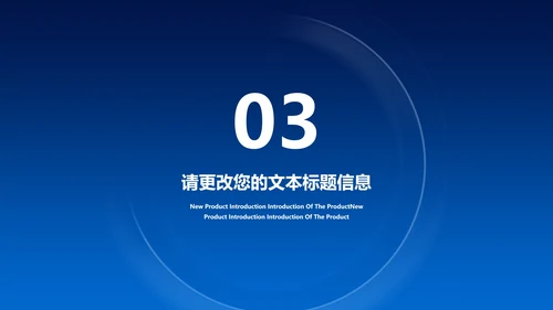 蓝色防疫总结PPT模板