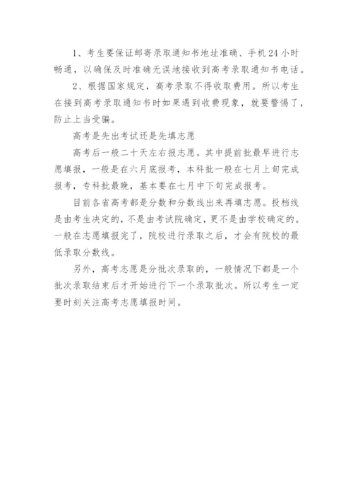 江苏文科2023高考一分一段表（公布）.docx