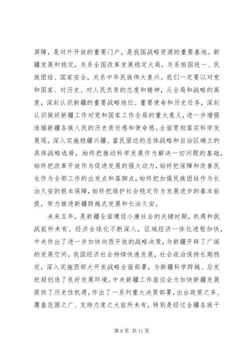 学习党代会心得体会【四篇】 (2).docx