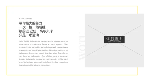 简约风高尔夫会所休闲俱乐部宣传PPT模板