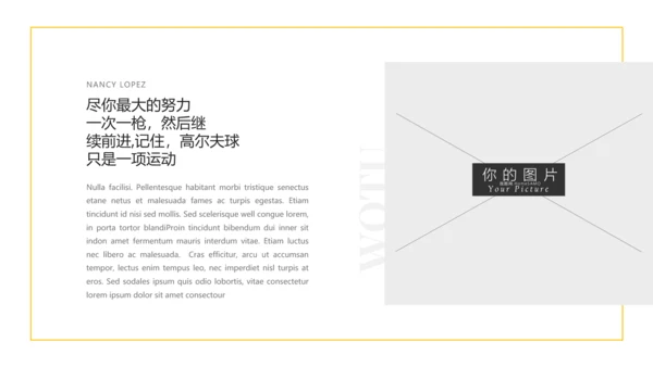 简约风高尔夫会所休闲俱乐部宣传PPT模板
