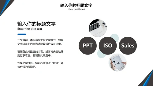 可牛科技营销方案PPT模板