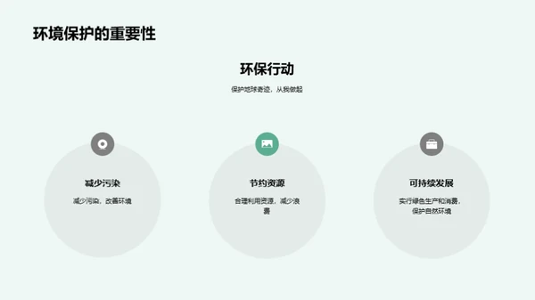 科技风教育培训教学课件PPT模板
