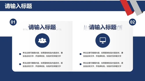 简约几何拟物学术答辩开题报告PPT模板