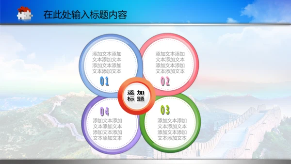 蓝色人民法院法庭PPT背景图片模板
