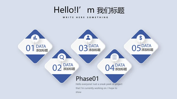 金融保险行业保险公司年年终总结汇报动态PPT