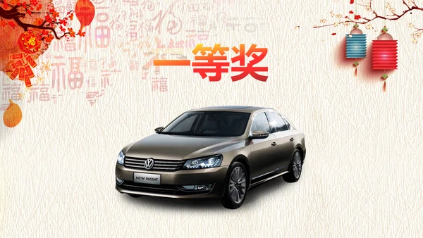 2019中国风水彩风格年会庆典颁奖盛典PPT模板