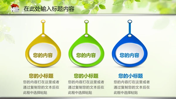 教育教学讲座培训知识课件动态PPT模板