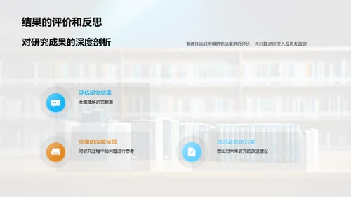 经济学研究新探