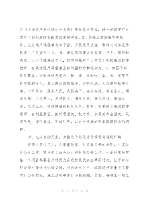 2022年党组履行党风廉政建设主体责任情况报告.docx