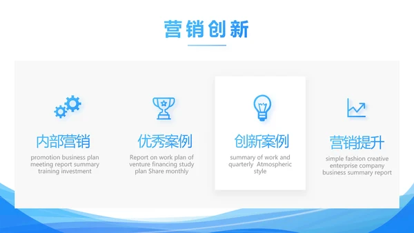 蓝色签约仪式启动大会战略合作策划PPT模板