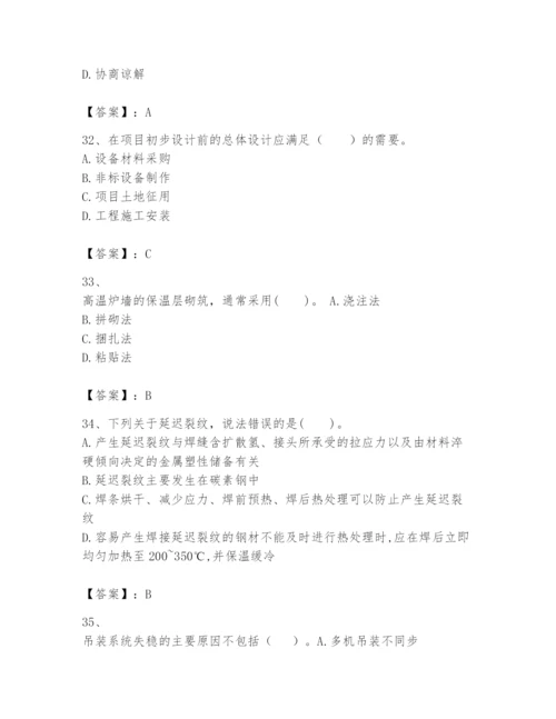 2024年一级建造师之一建机电工程实务题库含答案（最新）.docx