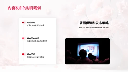 母亲节新媒体攻略