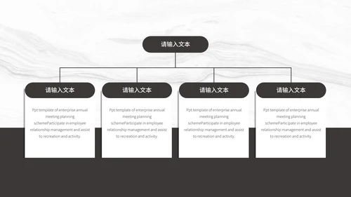 黑白色简约大气总结汇报PPT模板