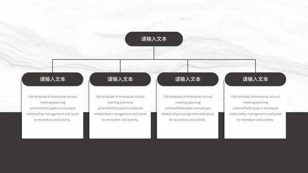 黑白色简约大气总结汇报PPT模板