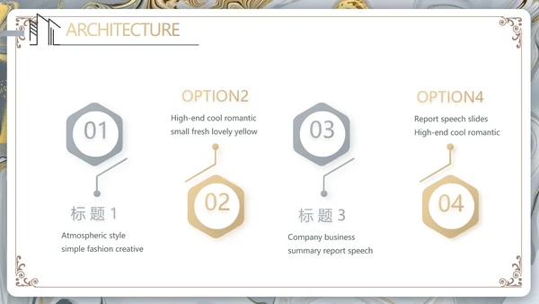 鎏金风格简约室内设计方案汇报PPT